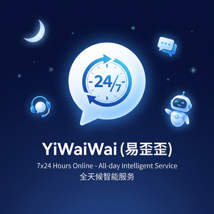 易歪歪官网 - 易歪歪个人卖家使用场景介绍