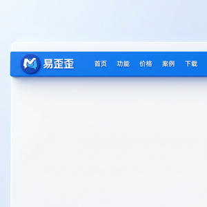 易歪歪官网 - 易歪歪聊天助手工具发展趋势