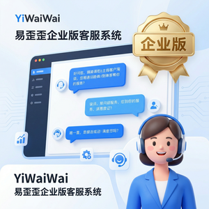 易歪歪官网 - 易歪歪官网产品迭代策略分析